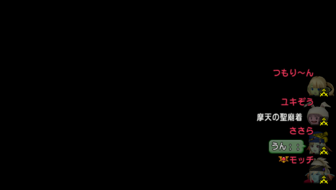 脅威のムチまも ２垢操作でも楽々討伐 まみむめもっちのドラクエ１０日記