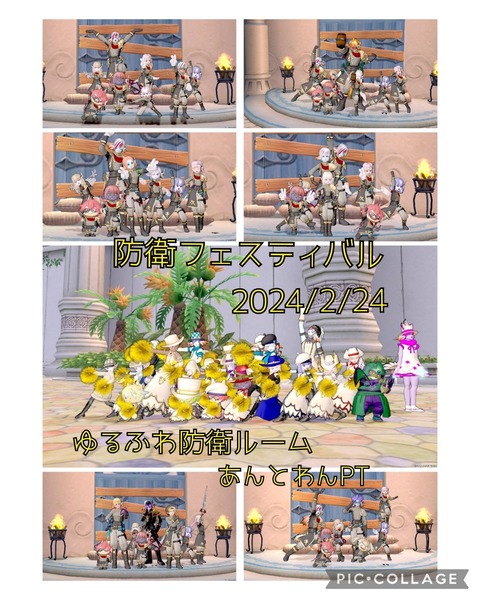 20240225_122558
