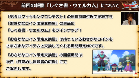 スクリーンショット (42)