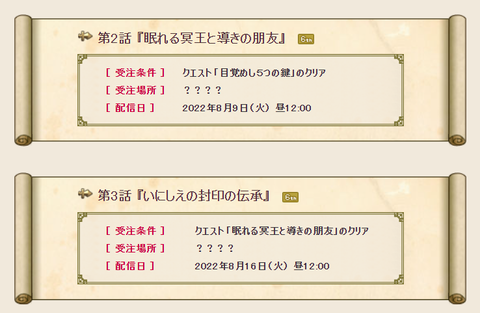 スクリーンショット (835)