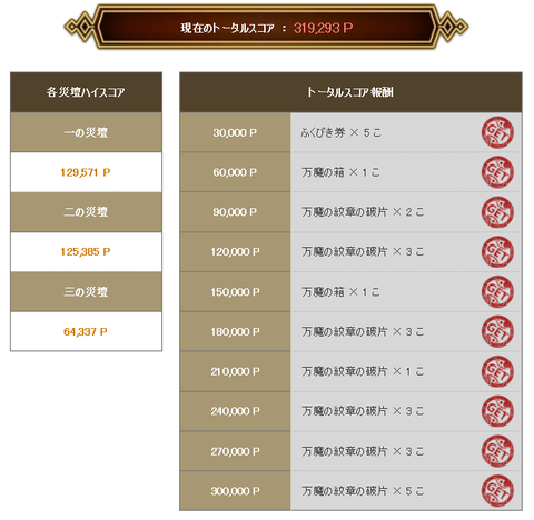 スクリーンショット (13145)