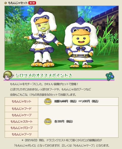 Screenshot_20210625-080857_Internet