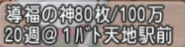 スクリーンショット (18606)