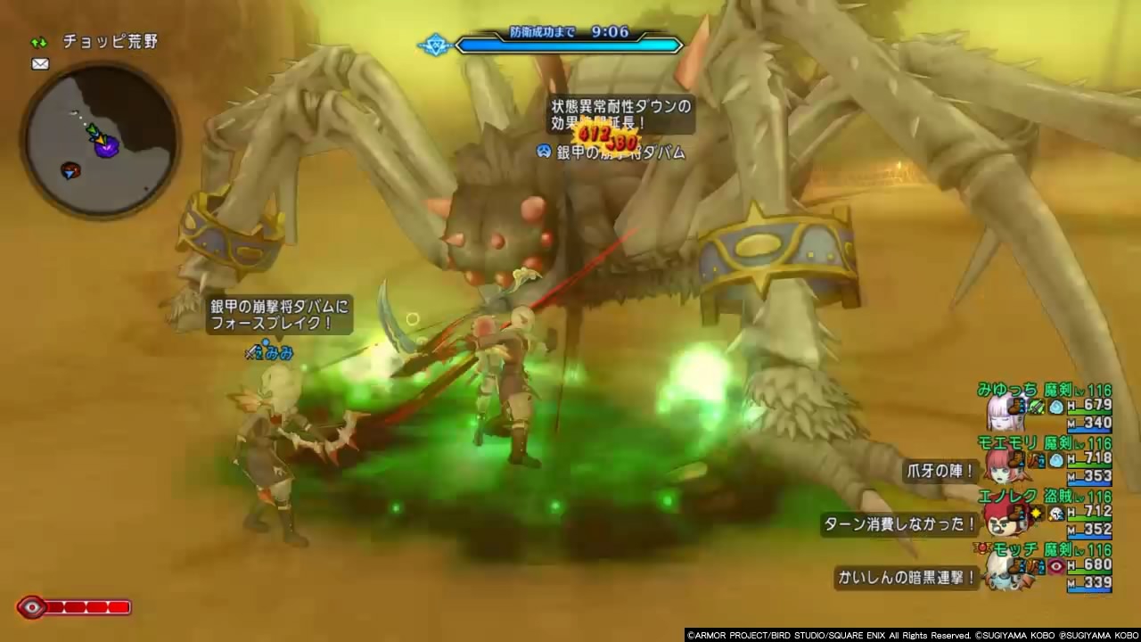 防衛軍 魔剣士構成で凶蟲兵団を2分台討伐 まみむめもっちのドラクエ10日記 防衛軍 魔剣士構成で凶蟲兵団を2分台討伐 まみむめもっちのドラクエ10日記