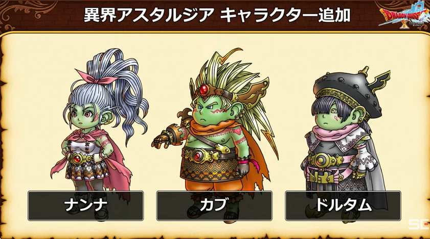 まみむめもん じつは… : まみむめもっちのドラクエ☆10日記