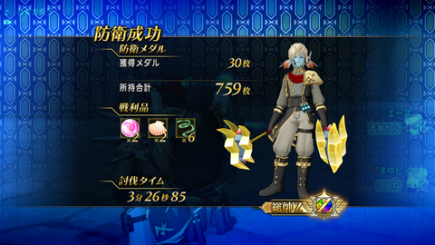 スクリーンショット (17793)