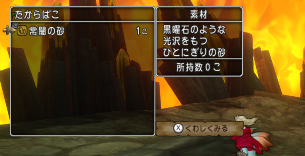 ムチまもサポ と行く超簡単常闇周回 まみむめもっちのドラクエ10日記 ムチまもサポ と行く超簡単常闇周回 まみむめもっちのドラクエ10日記