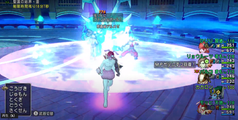 スクリーンショット (21819)