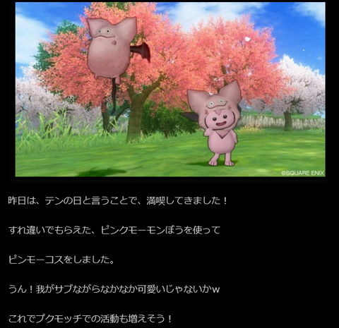 スクリーンショット (18467)