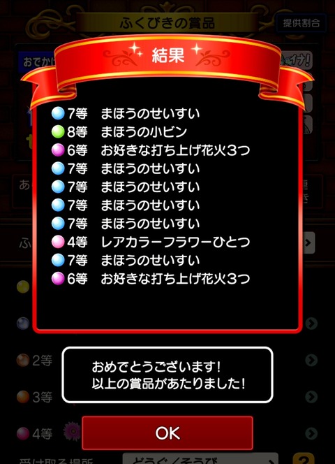 Screenshot_20240826_125343