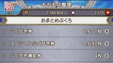 Screenshot_20231116_145323