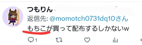 Screenshot_20230406_121429_Twitter