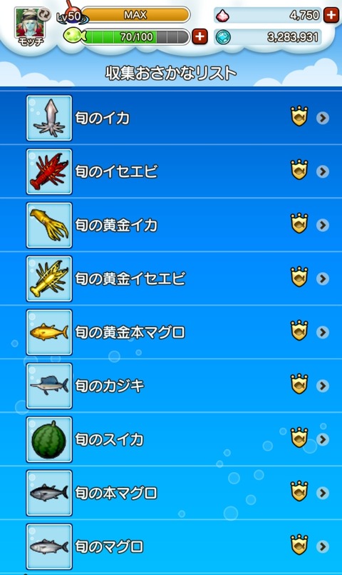 Screenshot_20230316-225707