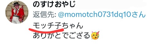 Screenshot_20230406_121459_Twitter