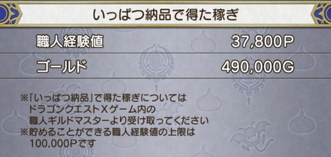 Screenshot_20230418_123149