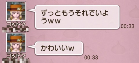 Screenshot_20220531-123752