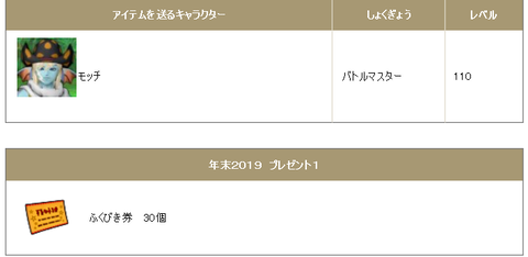 スクリーンショット (14060)