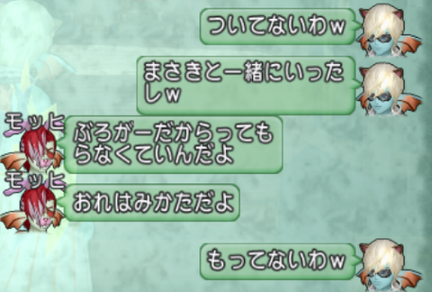 スクリーンショット (21950)