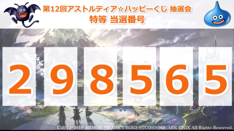 スクリーンショット (14055)