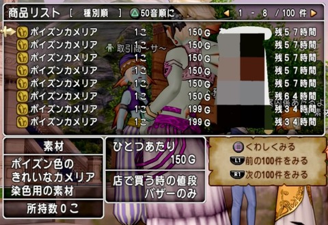 36483245310CAA31_message_423970147893021_1656133390207