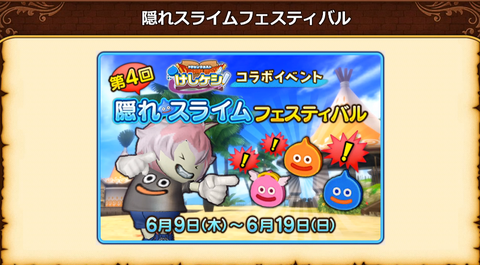 スクリーンショット (598)