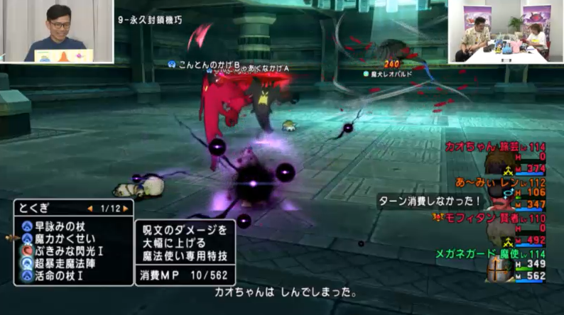 ドラクエtv情報と修正ダークトロル まみむめもっちのドラクエ１０日記