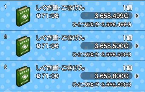 Screenshot_20210701-074943