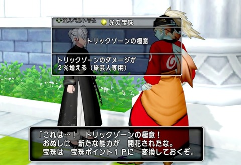 36483245310CAA31_message_427070379896815_1668243671471