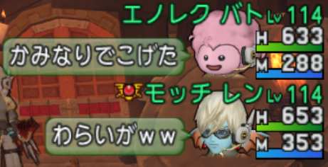 スクリーンショット (18486)