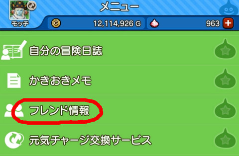 BlogPaint