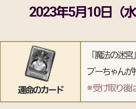 Screenshot_20230506_111550_Internet