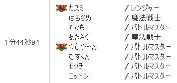 スクリーンショット (500)