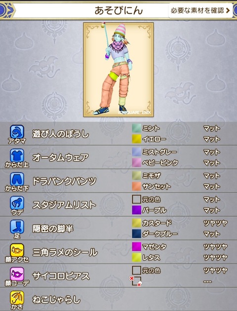 Screenshot_20240729_111158