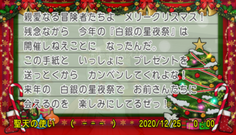 スクリーンショット (22633)