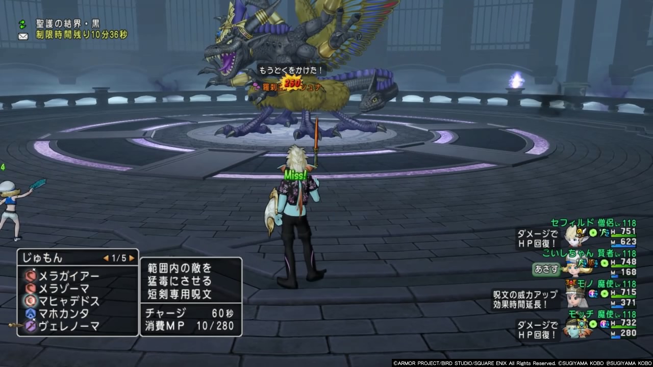 称号戦 バラシュナ諦めないのがオレの魔法だ まみむめもっちのドラクエ10日記 称号戦 バラシュナ諦めないのがオレの魔法だ まみむめもっちのドラクエ10日記