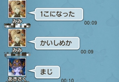 Screenshot_20230130-074753