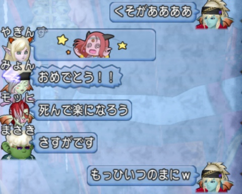 スクリーンショット (22773)