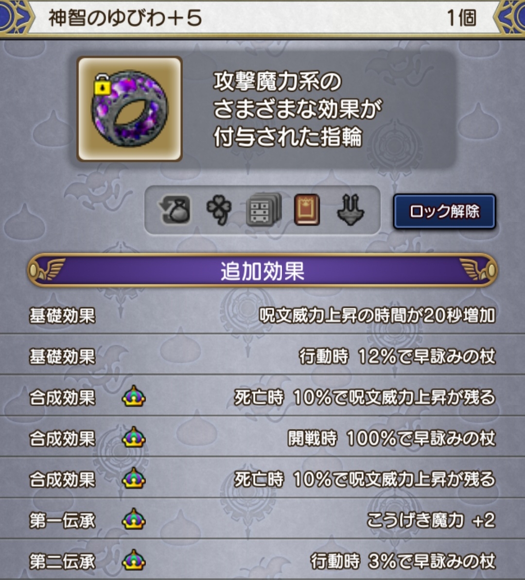 コインは実装３日目から下がる？！ : まみむめもっちのドラクエ☆１０日記