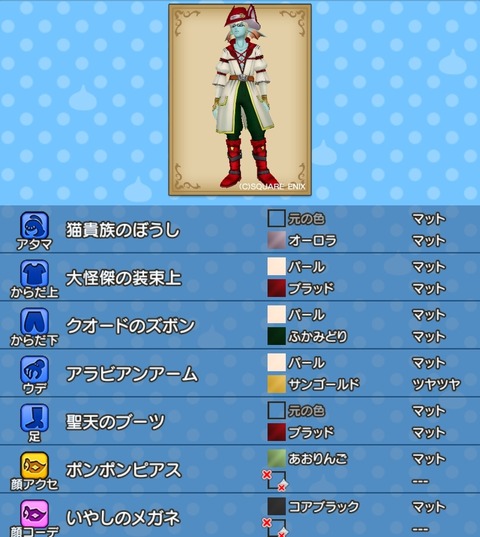 Screenshot_20210726-213418