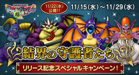 スクリーンショット (400)