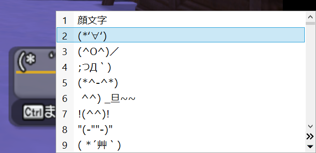 これは便利 広場からの定型文登録 まみむめもっちのドラクエ10日記 これは便利 広場からの定型文登録 まみむめもっちのドラクエ10日記