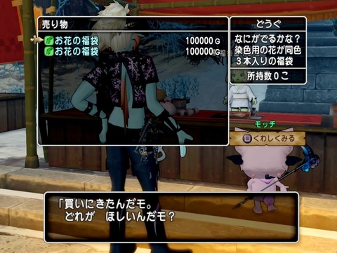 36483245310CAA31_message_420009104520353_1640660564532