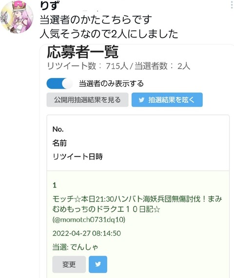 Screenshot_20220429-102955_Twitter