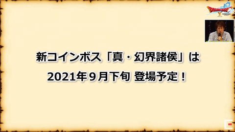 スクリーンショット (21)