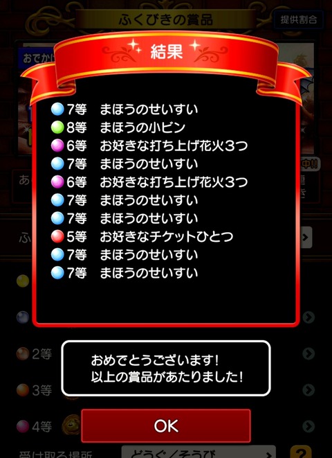Screenshot_20240927_071257