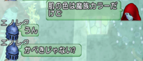 スクリーンショット (17320)