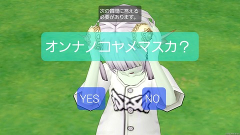 2023年04月01日 11時30分14秒