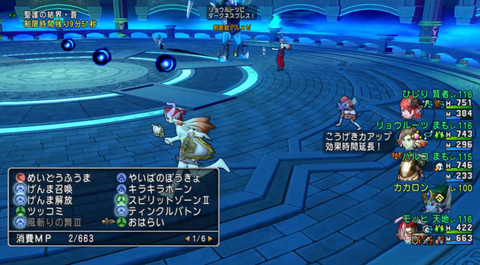 スクリーンショット (21834)