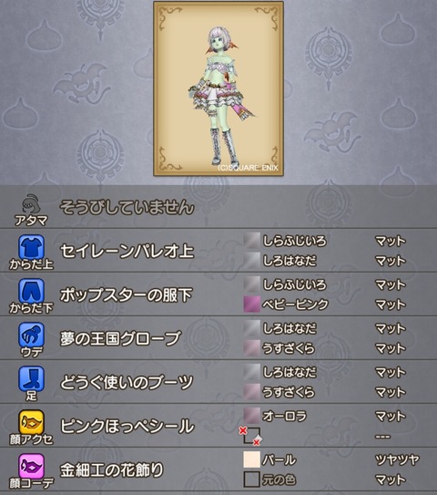 Screenshot_20230407_103827