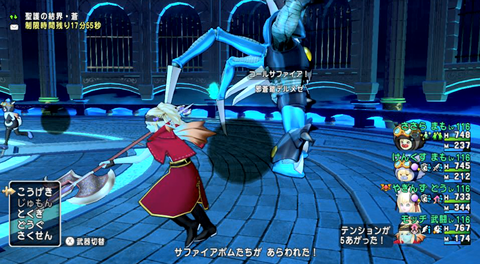 スクリーンショット (21916)